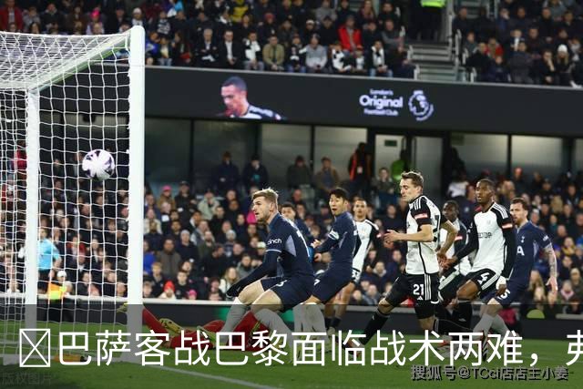 ​巴萨客战巴黎面临战术两难，弗里克考虑让罗德里客串中卫